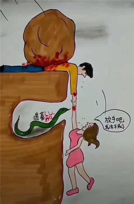 Tâm hồn Yếu đuối